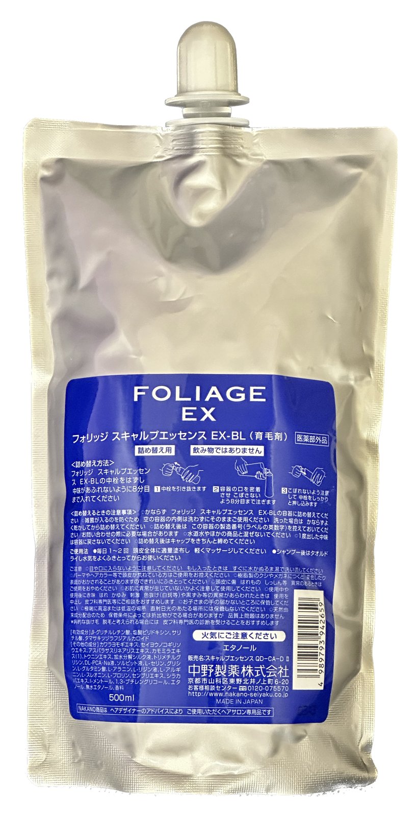 楽天市場】中野製薬 ナカノ フォリッジ スキャルプエッセンス(200mL) | 価格比較 - 商品価格ナビ