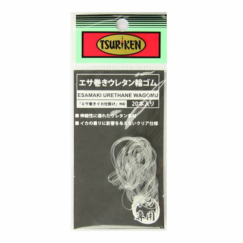 楽天市場 釣研 釣研 エサ巻きウレタン輪ゴム 価格比較 商品価格ナビ