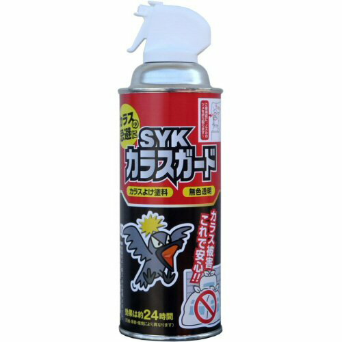 鈴木油脂工業 SYK SYKカラスガード 420ml S-2922