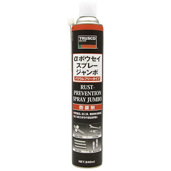 楽天市場】呉工業 1426 呉工業 長期防錆スプレー 400ml 長期防錆剤 KURE | 価格比較 - 商品価格ナビ