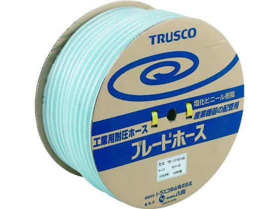 【楽天市場】トラスコ中山 トラスコ中山 TRUSCO ブレードホース 8X13.5mm 50m TB-8135-D50 | 価格比較 - 商品価格ナビ