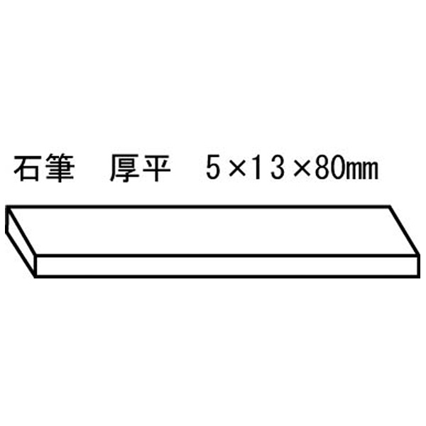 楽天市場】増田滑石工業所 MASUDA/増田滑石工業所 キングマーキンペン B型 | 価格比較 - 商品価格ナビ