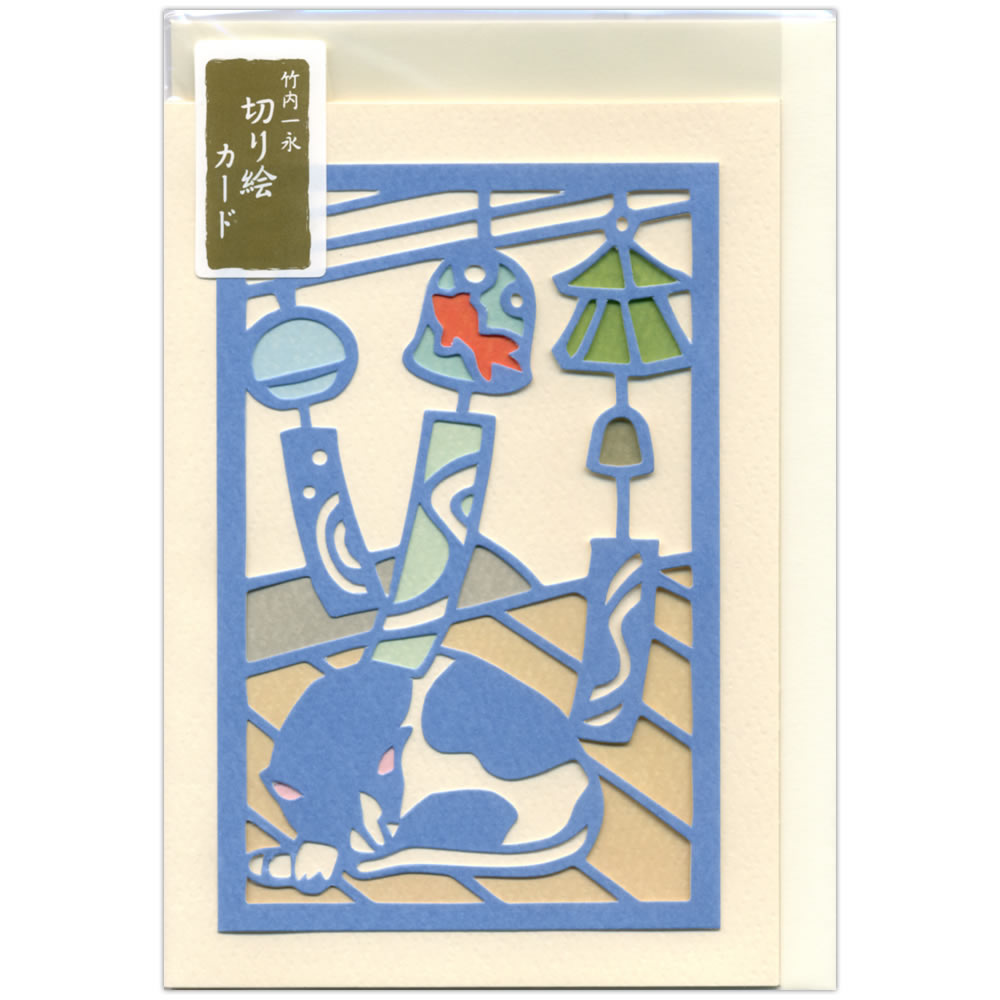 楽天市場 アクティブコーポレーション 夏カード 竹内一永切り絵カード 風鈴とねこ Gt 186s サマーグリーティング 価格比較 商品価格ナビ