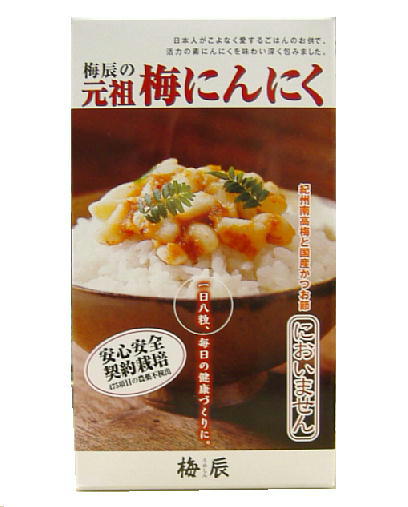 楽天市場 梅辰 梅辰 梅にんにく 500gx2 価格比較 商品価格ナビ 楽天市場 梅辰 梅辰 梅にんにく 500gx2 価格比較 商品価格ナビ