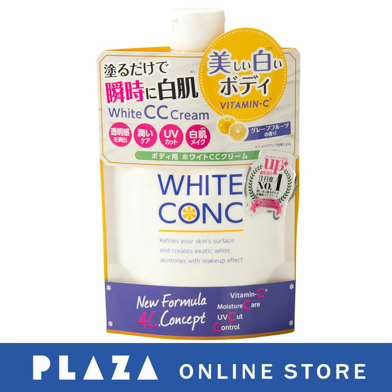 楽天市場】マーナーコスメチックス 薬用ホワイトコンク ホワイトccクリーム / / グレープフルーツの香り | 価格比較 - 商品価格ナビ