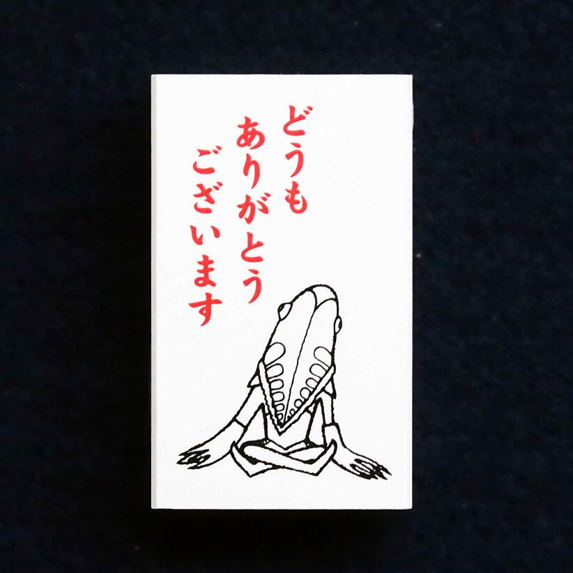 楽天市場 こどものかお スタンプ メトロン星人 どうもありがとうございます Ultra Monsters Collection By Shinzi Katoh 価格比較 商品価格ナビ