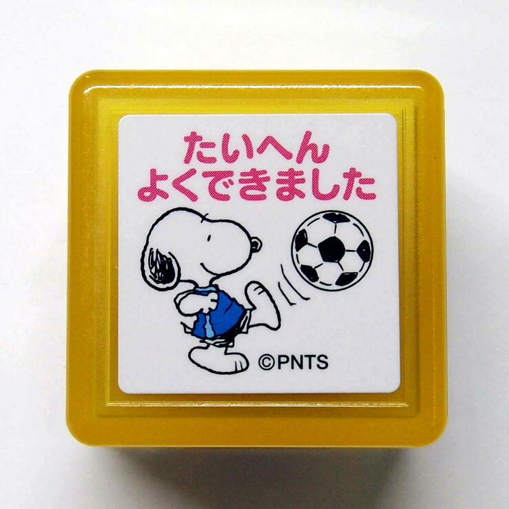 楽天市場 こどものかお スヌーピー浸透印スタンプ はんこ J 28 167 価格比較 商品価格ナビ