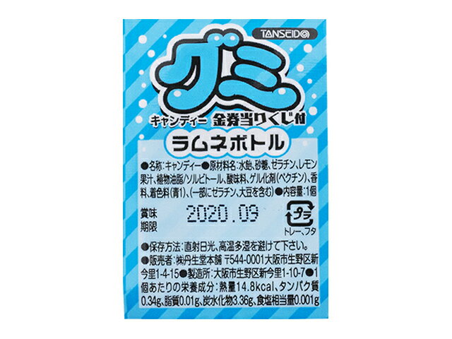 楽天市場】ジャック製菓 ジャック製菓 うんちくんグミ 1個 | 価格比較 - 商品価格ナビ