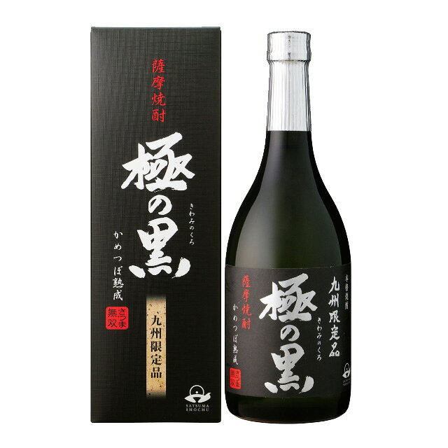 さつま無双 乙類25゜極の黒 芋 化粧箱入り 720ml