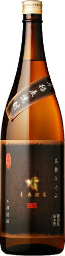 楽天市場】〓田酒造 隠し蔵 麦焼酎 25度 瓶(1800ml) | 価格比較 - 商品価格ナビ