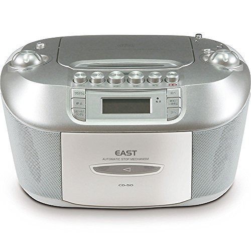楽天市場】アズマ EAST マイク付CDラジカセ CD-M55(1台) | 価格比較 