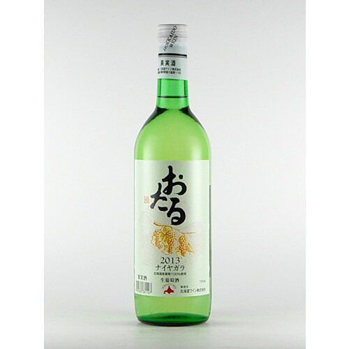 【楽天市場】北海道ワイン 北海道ワイン おたる ナイヤガラ 白 720ml 価格比較 商品価格ナビ