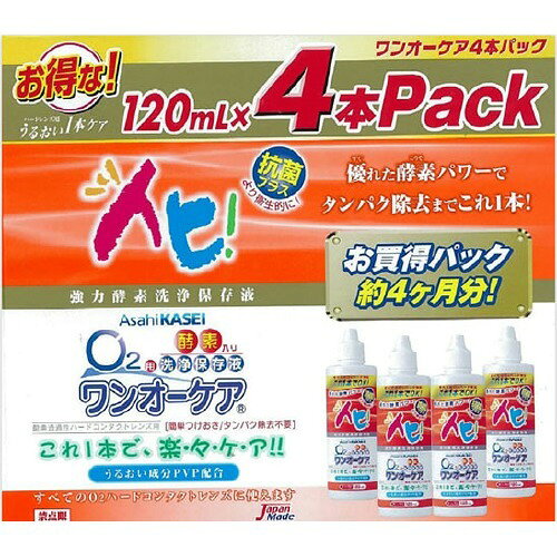 楽天市場】ノプト キュアーズプラス | 価格比較 - 商品価格ナビ