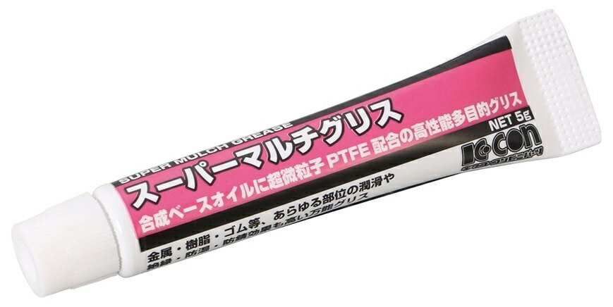 楽天市場】キタコ 0900-969-00130 キタコ シリコーングリス 5g KITACO | 価格比較 - 商品価格ナビ