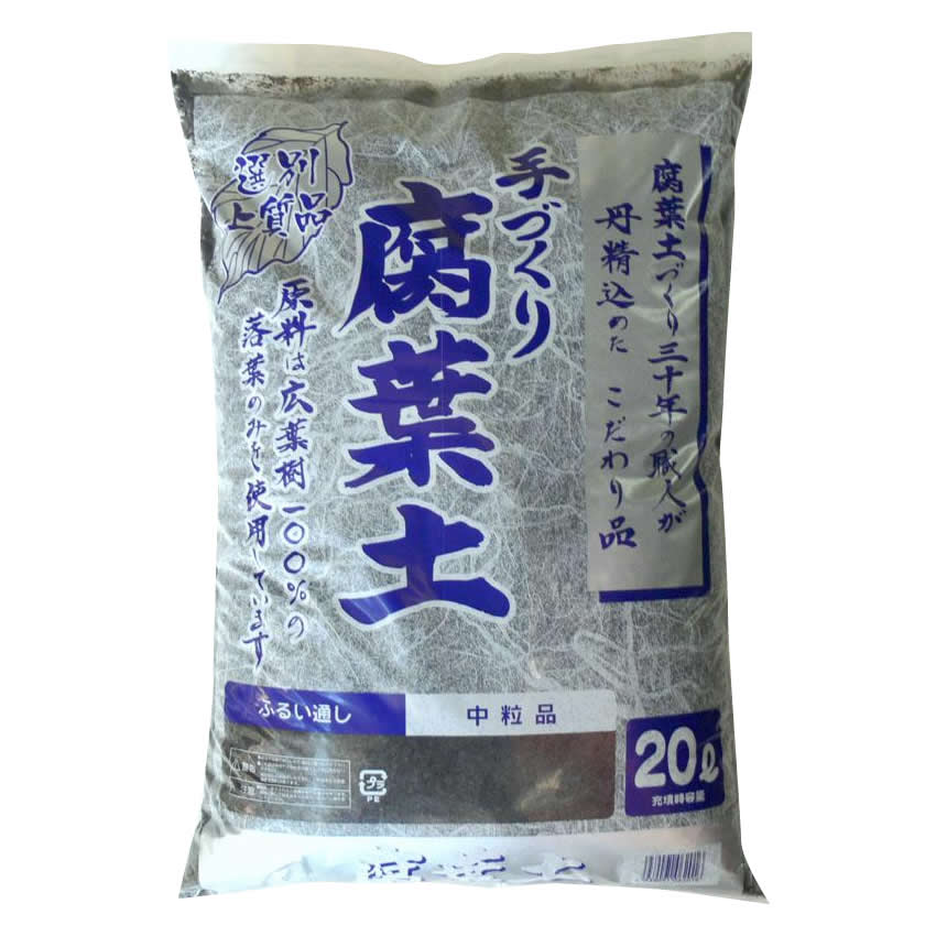 楽天市場】コモライフ あかぎ園芸 手づくり腐葉土 中粒 20L 4939091062016 6884al | 価格比較 - 商品価格ナビ