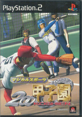 Amazon | マジカルスポーツ 2000甲子園 | ゲーム