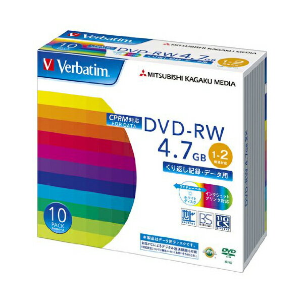 846円 68％以上節約 バーベイタム DVD-RW CPRM 繰り返し録画用 120分 4.7GB 1-2倍速 VHW12NP50SV1 50枚入