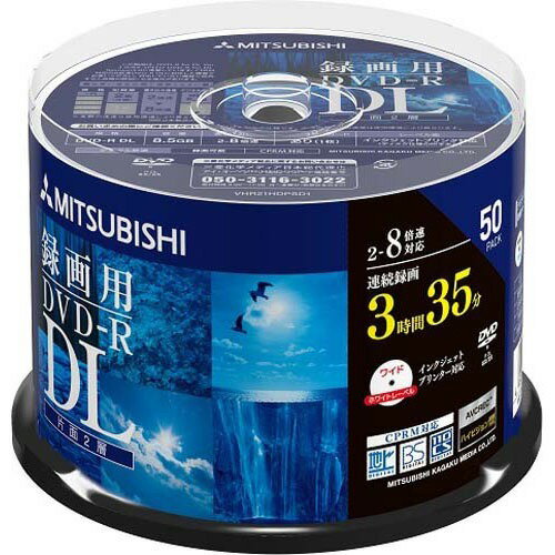 太陽誘電 DVD-R DR-C12STY100BN 日本製 地デジ録画 【公式通販】