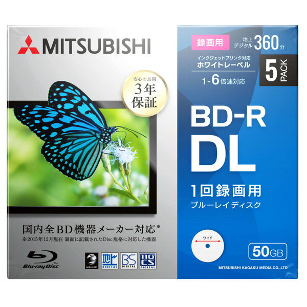 三菱化学メディア 録画用 BD-R DL 1-6倍速 50GB VBR260RP5D1-B