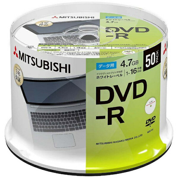 三菱化学メディアデータ用DVD-R 4.7GB DHR47JP50SD1-B DHR47JP50SD1B