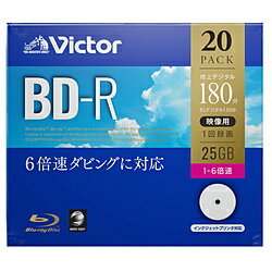 楽天市場】Verbatim Japan Victor 録画用BD-R VBR130RP10J1 | 価格比較 - 商品価格ナビ