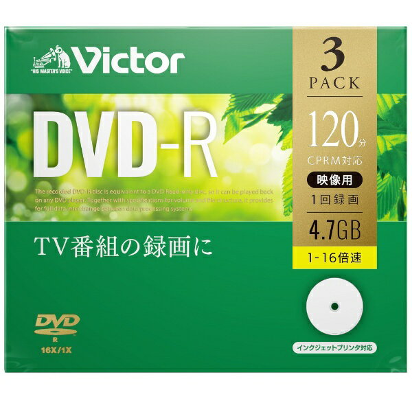 楽天市場】Verbatim Japan Victor 一回録画用 DVD-R VHR12JP10J2 | 価格比較 - 商品価格ナビ