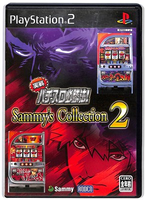 楽天市場】サミー 実戦パチスロ必勝法！Sammy's Collection2 | 価格