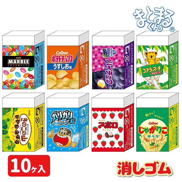 【楽天市場】funbox サカモト 消しゴム まとまるくん 40134101 | 価格比較 - 商品価格ナビ