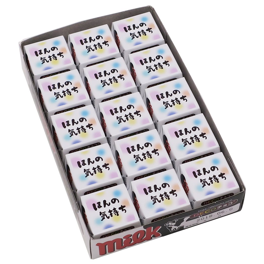 【楽天市場】funbox 感謝シリーズ お菓子 DECOチョコ ほんの気持ちです カラフル サカモト 価格比較 商品価格ナビ