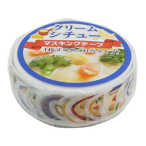 楽天市場 サカモト サカモト シチューマスキングテープ クリームシチュー 72081501 価格比較 商品価格ナビ