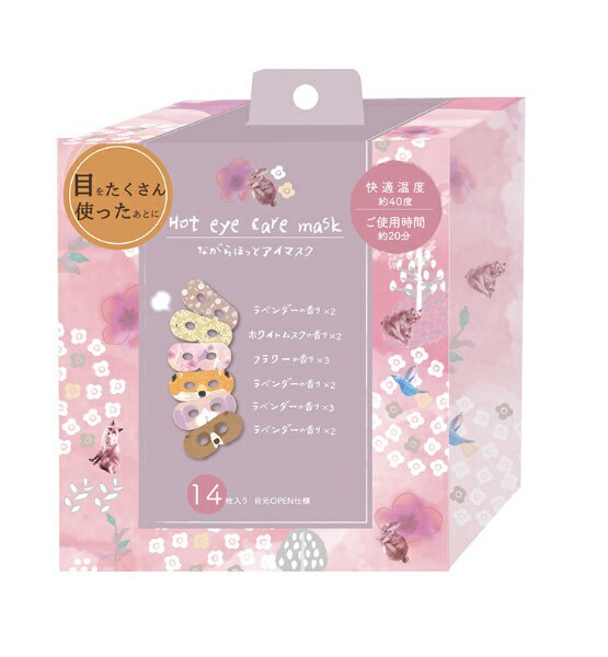 ヤーマン アセチノアイズエステ STA167 ピンク　目元リラックス Amazon | ヤーマン アセチノアイズエステ STA167 ピンク