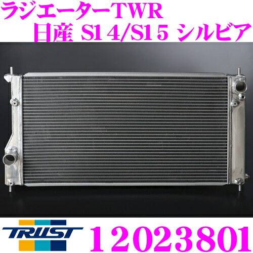 楽天市場】トラスト trust トラスト greddy アルミラジエターtwr 日産 シルビア s14/s15 sr20det /t 12023801  | 価格比較 - 商品価格ナビ