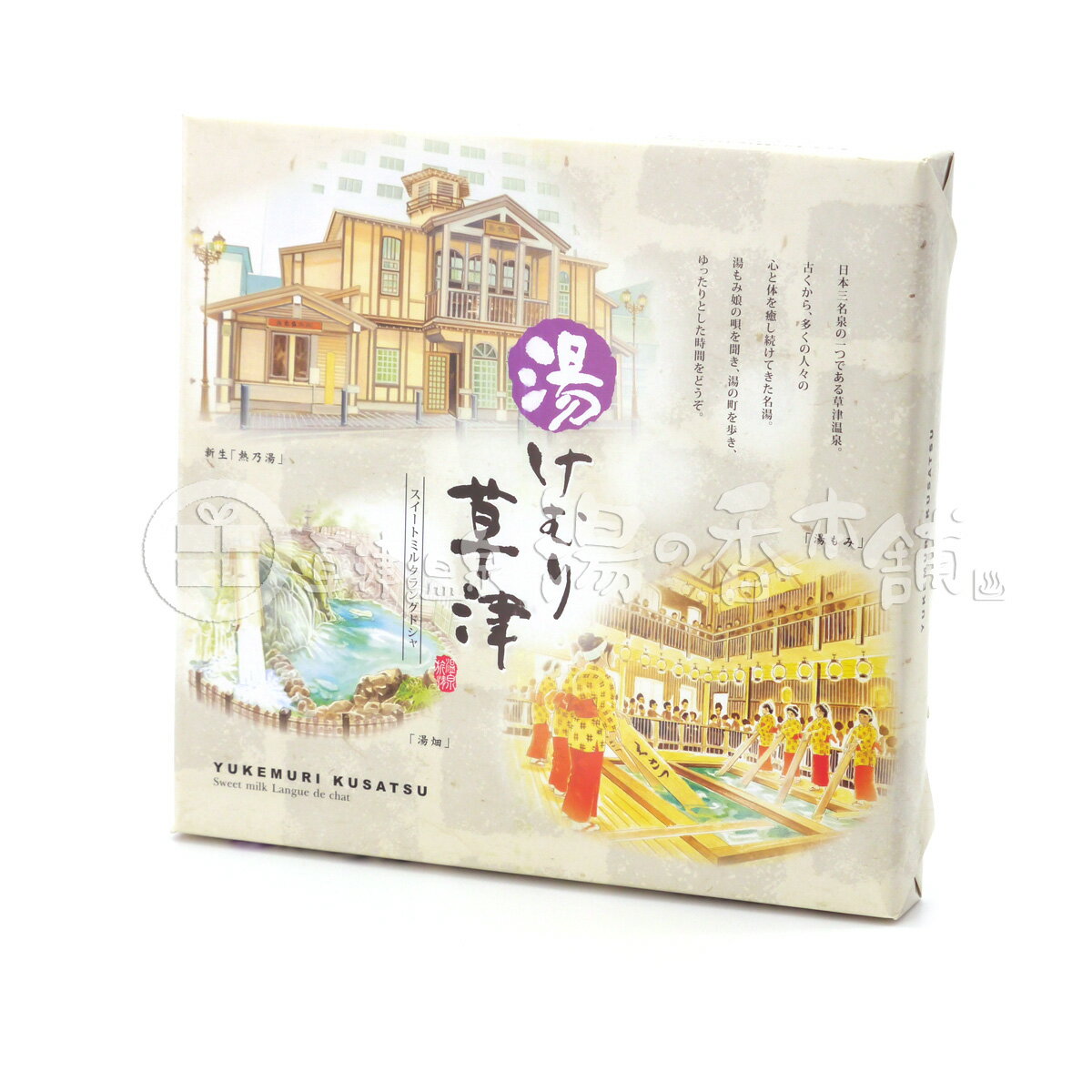 楽天市場 豊上製菓 豊上製菓 白樺の恋人デコレ 小 15個 価格比較 商品価格ナビ