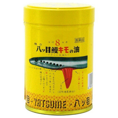 【楽天市場】八ツ目製薬 強力八ツ目鰻キモの油(100球入) 価格比較 商品価格ナビ 【楽天市場】八ツ目製薬 強力八ツ目鰻キモの油(100球入) 価格比較 商品価格ナビ