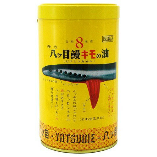 【楽天市場】八ツ目製薬 強力八ツ目鰻キモの油(1100球入) 価格比較 商品価格ナビ 【楽天市場】八ツ目製薬 強力八ツ目鰻キモの油(1100球入) 価格比較 商品価格ナビ