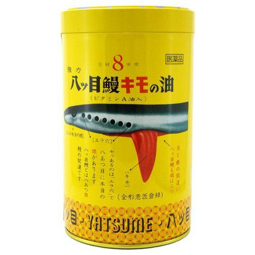 【楽天市場】八ツ目製薬 強力八ツ目鰻キモの油(2000球入) 価格比較 商品価格ナビ 【楽天市場】八ツ目製薬 強力八ツ目鰻キモの油(2000球入) 価格比較 商品価格ナビ