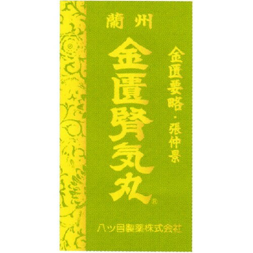 楽天市場】八ツ目製薬 血府逐オ丸(360丸) | 価格比較 - 商品価格ナビ