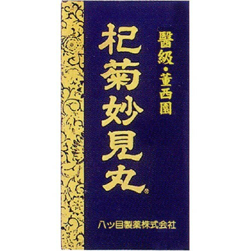 楽天市場】八ツ目製薬 血府逐オ丸(360丸) | 価格比較 - 商品価格ナビ