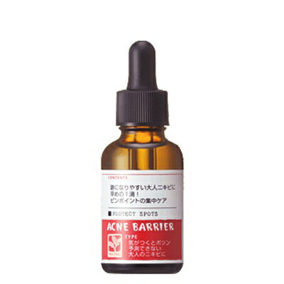 アクネバリア 薬用プロテクトスポッツ(30ml)
