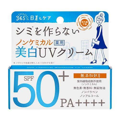 楽天市場 石澤研究所 紫外線予報 Uvジェルn 250g 価格比較 商品価格ナビ