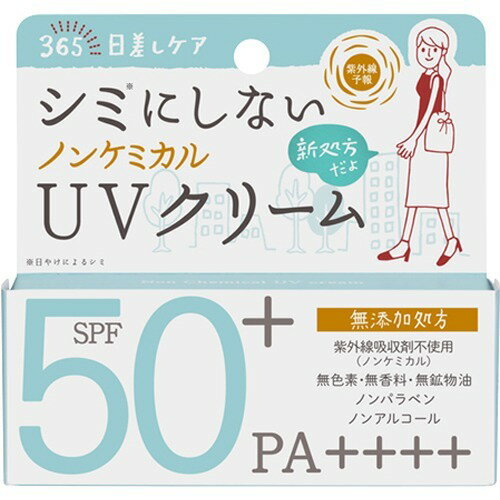 楽天市場 石澤研究所 紫外線予報 Uvジェルn 250g 価格比較 商品価格ナビ