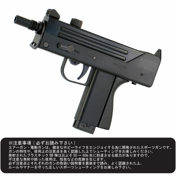 一番人気物 エアガン ホビーのスターゲートマルゼン 日本近代五種協会公式認定競技銃 APS-3 リミテッドエディション2015 限定生産モデル 送料無料 