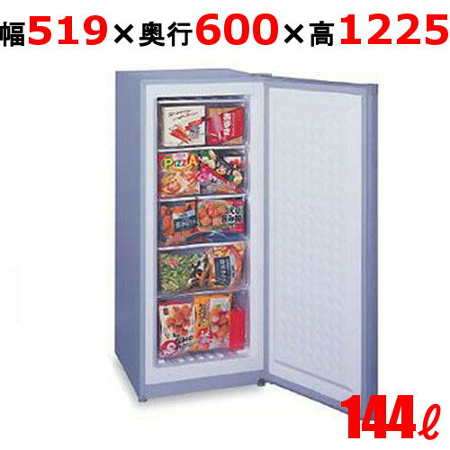 楽天市場】三ッ星貿易 三ツ星貿易 冷凍庫(144L) アップライト型 