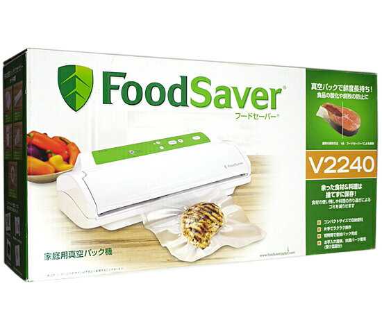 【楽天市場】ニューウェルブランズ・ジャパン(同) FoodSaverフードセーバー V2240 家庭用 真空パック器 専用 | 価格比較