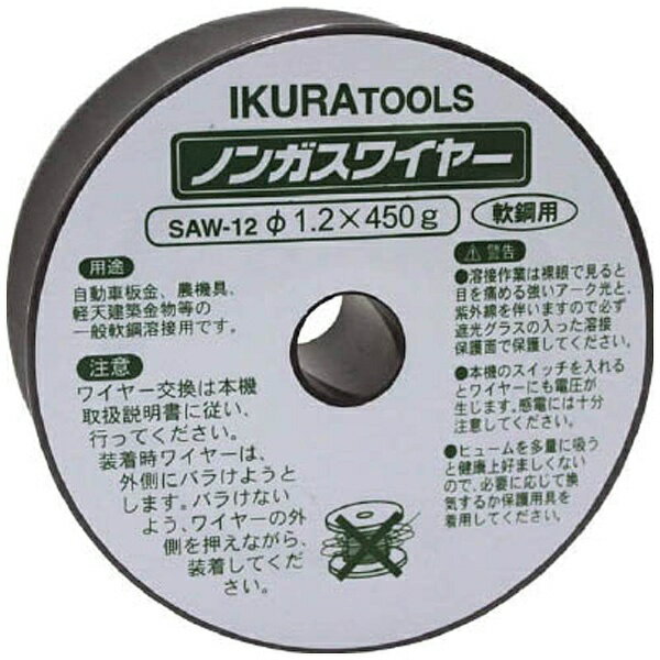 育良精機 イクラ SA160W SUSワイヤー (φ0.8)SA160W用ステンレス用 SAW
