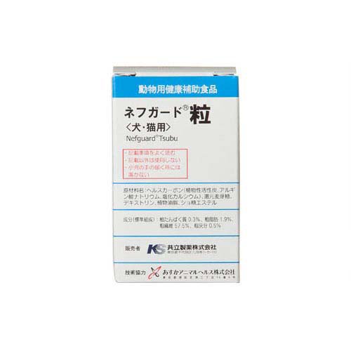 楽天市場 共立製薬 ネフガード 粒 90粒 価格比較 商品価格ナビ