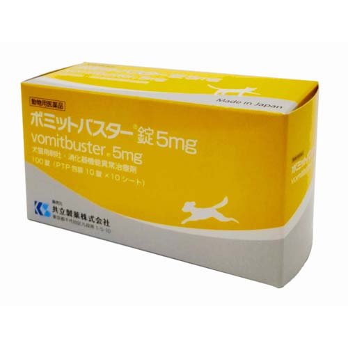 楽天市場 共立製薬 動物用医薬品 ディアバスタージョウ 犬猫用 100錠 価格比較 商品価格ナビ