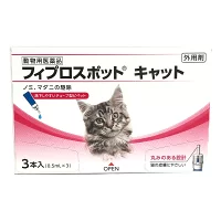 楽天市場 フジタ製薬 動物用医薬品 マイフリーガードa 猫用 3本入 価格比較 商品価格ナビ