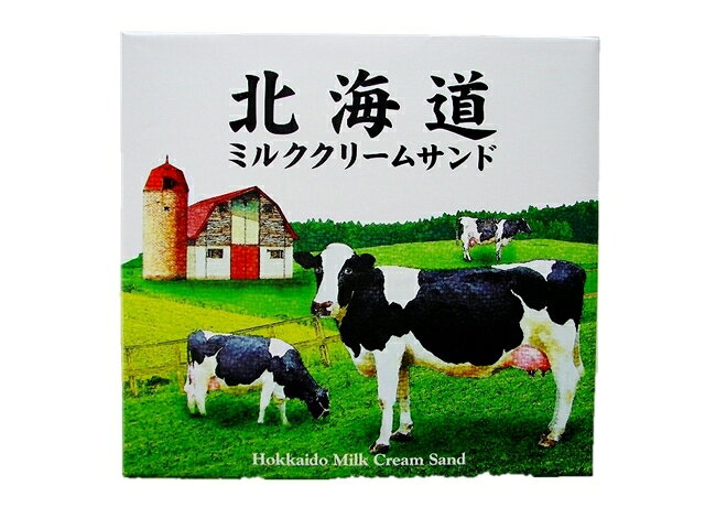 ニューヨークパーフェクトチーズ