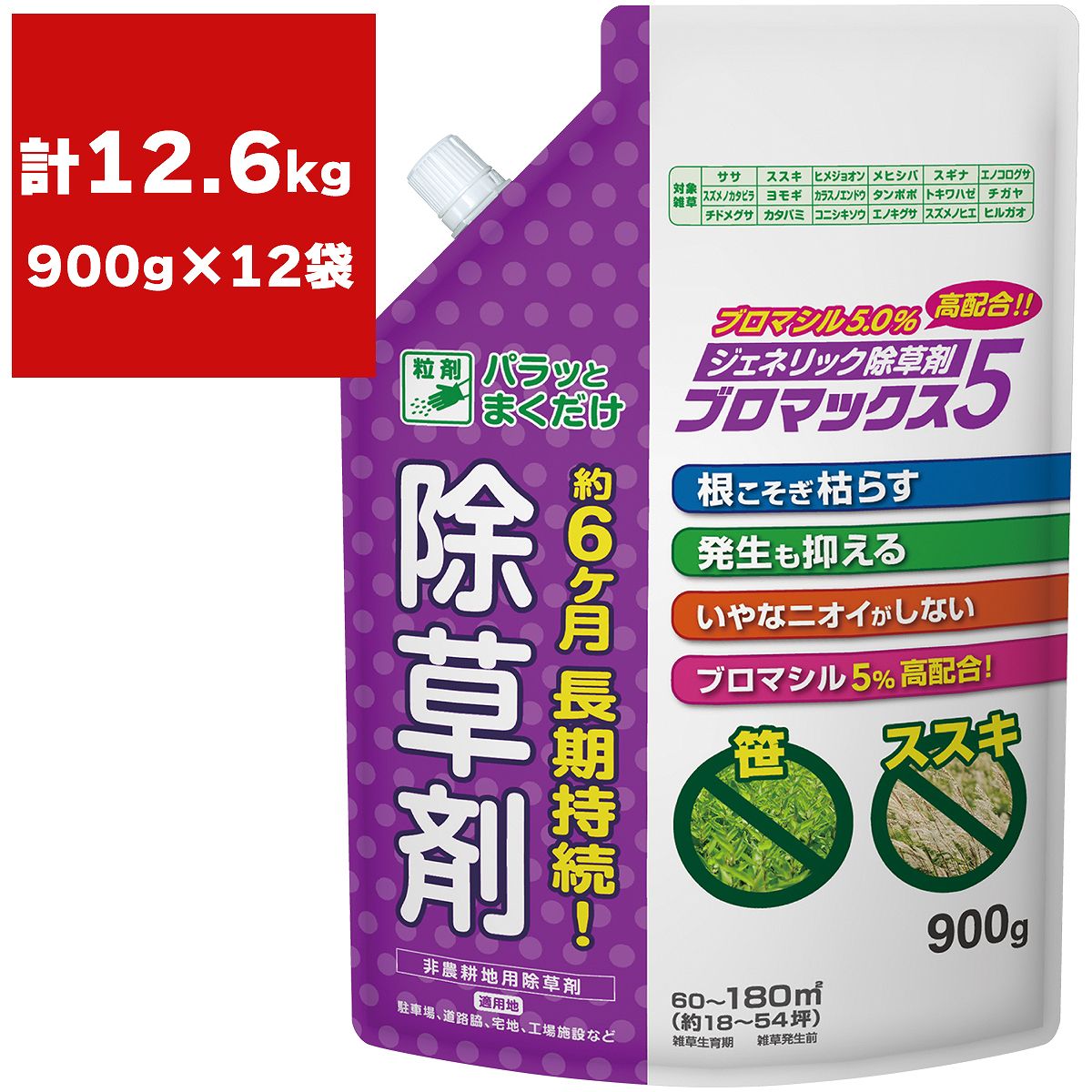 楽天市場】丸和バイオケミカル #205992 丸和バイオケミカル ハンディ散粒器 | 価格比較 - 商品価格ナビ